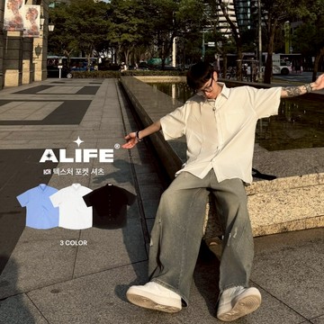 現+預｜【ALIFE】韓國 寬鬆 落肩 質感 滑面 口袋 襯衫 3色 排扣 翻領 百搭 透氣 斯文 短袖 襯衫#031H