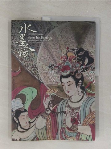 【書寶二手書T1／藝術_Y1R】水墨人物_陳明湘主編