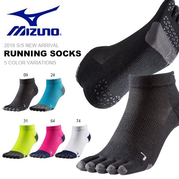 滑り止め付き 5本指 ランニングソックス ミズノ Mizuno メンズ レディース 5本指ソックス 靴下 ショート丈 通販 Lineポイント最大0 5 Get Lineショッピング