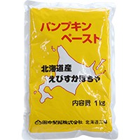  北海道産パンプキンペースト 1KG 常温 2セット