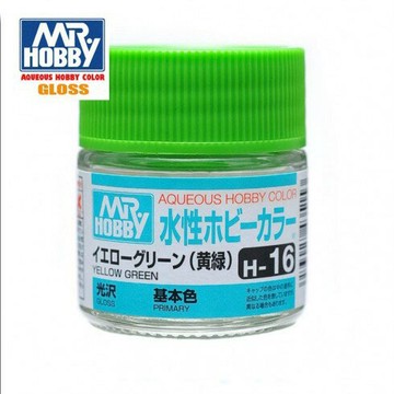 【鋼普拉】現貨 MR.HOBBY GUNZE 郡氏 GSI H-16 H16 水性漆 光澤 黃綠色 模型漆 10ml