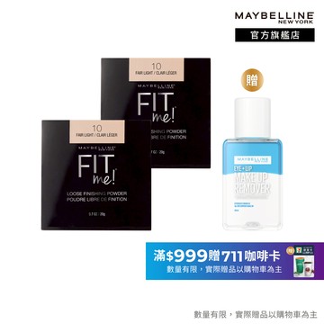 媚比琳 FIT ME 空氣絲絨蜜粉 (2入組) | 官方旗艦店