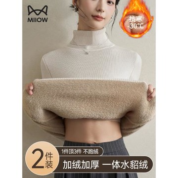 貓人高領毛衣女秋冬加絨加厚打底衫內搭堆堆領一體絨保暖針織上衣