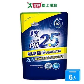 毛寶制臭極淨抗菌洗衣精補充包2000mlx6入(箱)【愛買】