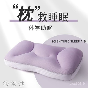 🍒臺灣熱賣🍒最新款泡沫粒子枕多功能單人頭枕學生宿捨助眠護頸椎枕頭枕午睡枕