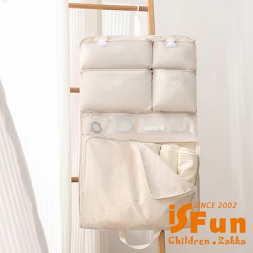 【iSFun】旅行掛袋 出差旅遊盥洗衣物收納掛袋手提袋/米色