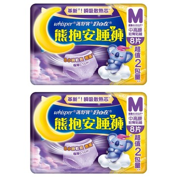 whisper 好自在 熊抱安睡褲 M  8片  2個