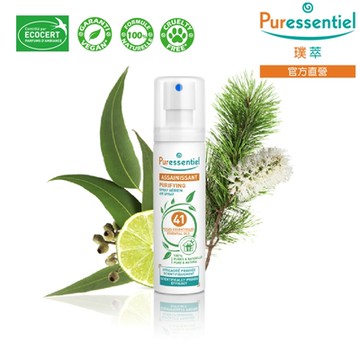 Puressentiel 璞萃E°41 淨化神盾 全效森氧精油噴霧 75ml