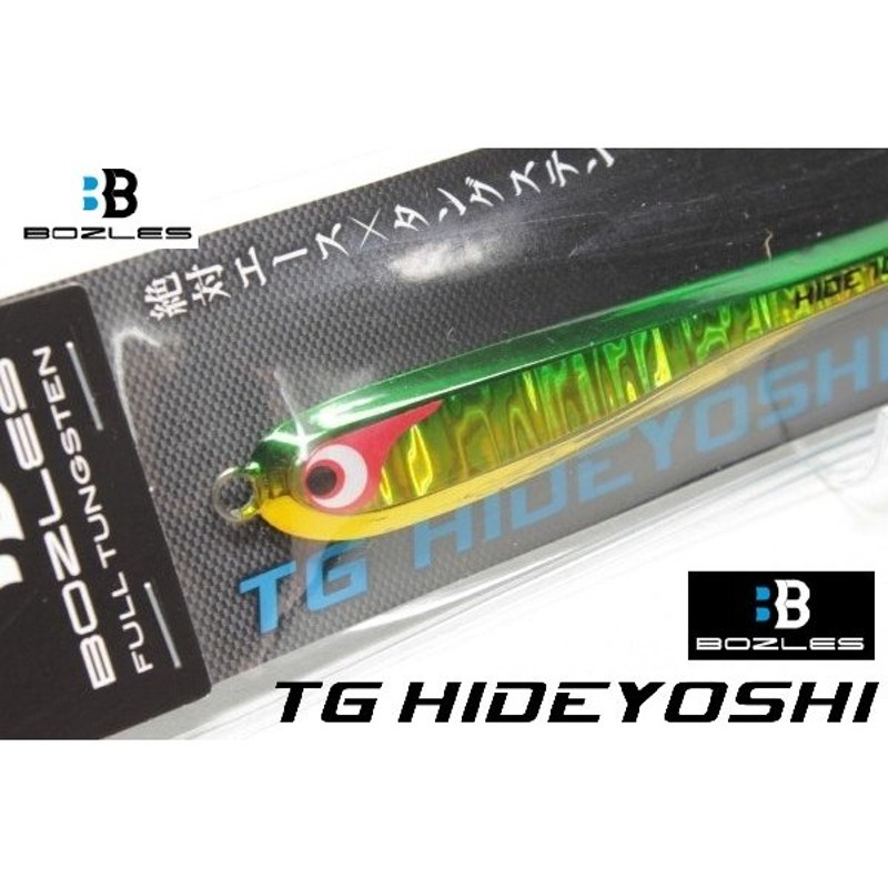 BOZLES TG HIDEYOSHI 160g 3本セット C www.krzysztofbialy.com