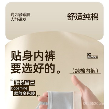 今天買明天到】女士純棉內褲 內褲 三角短褲 中腰內褲 輕薄透氣中腰收腹提臀 NREL