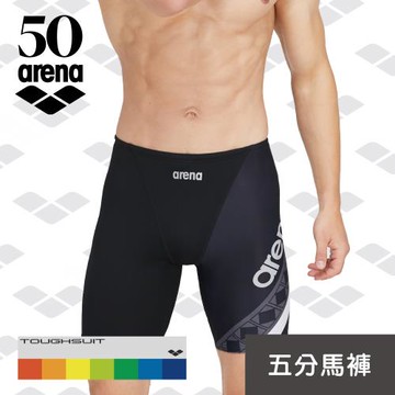 arena  訓練款 TSF3006M  男士 五分及膝平角 50週年紀念款 溫泉褲防尷尬 限量 春夏新款