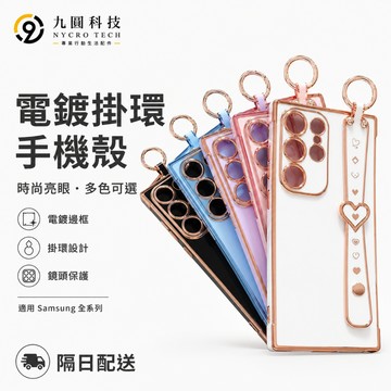 四角防摔殼 腕帶手機殼 三星 S26 Ultra S25 FE A16 S24 S23 A54 A53 A34 A56