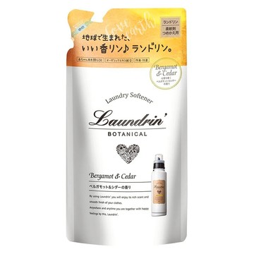 Laundrin' 朗德林 Botanical香水柔軟精補充包 佛手柑&雪松香氛 430ml/包 日本產  1包