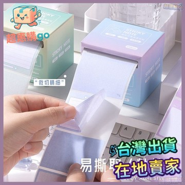 💚抽拉式便簽💚抽拉式便利貼學生用錯題訂正便利貼紙有粘性初中生專用可愛考研橫