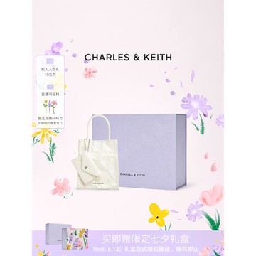 (免運)CHARLES&KEITH夏季女包CK2-30782347斜挎褶皺油蠟托特包紙袋包