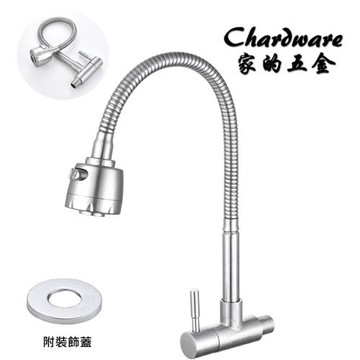 【家的五金】DL006304不銹鋼單冷萬向水龍頭(長栓.戶外水龍頭.不鏽鋼長栓.蛇管.單冷水.4分.入牆式龍頭)