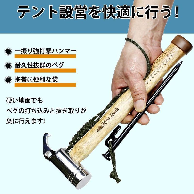 ペグ 23cm 12本セット 極軽量＆高強度を実現した炭素繊維強化