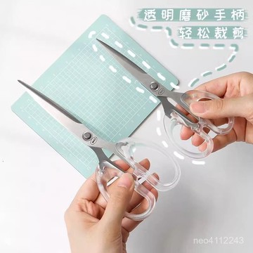 ✨臺彎出貨✨家用多功能手工ins透明磨砂便攜剪刀學生少女心劉海專用剪裁剪刀 P12S