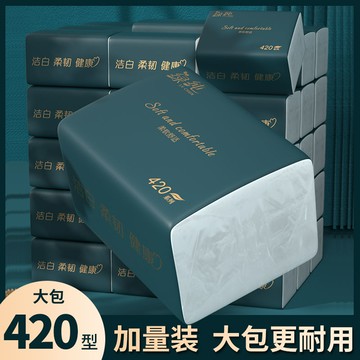 高檔大包家庭紙巾抽紙面巾紙整箱批發  車載衛生紙抽居家用餐巾紙