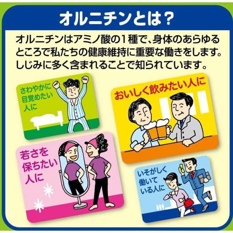 永谷園 1杯でしじみ70個分のちから しじみわかめスープ 40食入