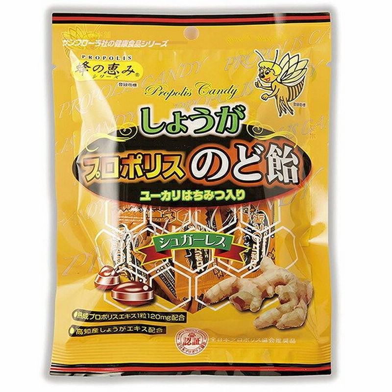 最大58％オフ！ 高麗人参あめ はちみつローヤルゼリー入り 3袋セット 薬用人参おたね人参朝鮮人参
