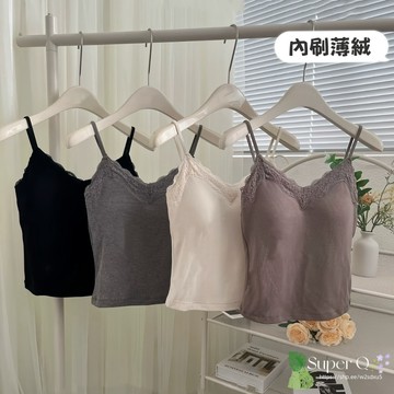 【Super Q】1091#磨毛吊帶蕾絲背心 毛背心 保暖背心 內搭背心 打底背心 固定杯 罩杯小可愛 發熱衣