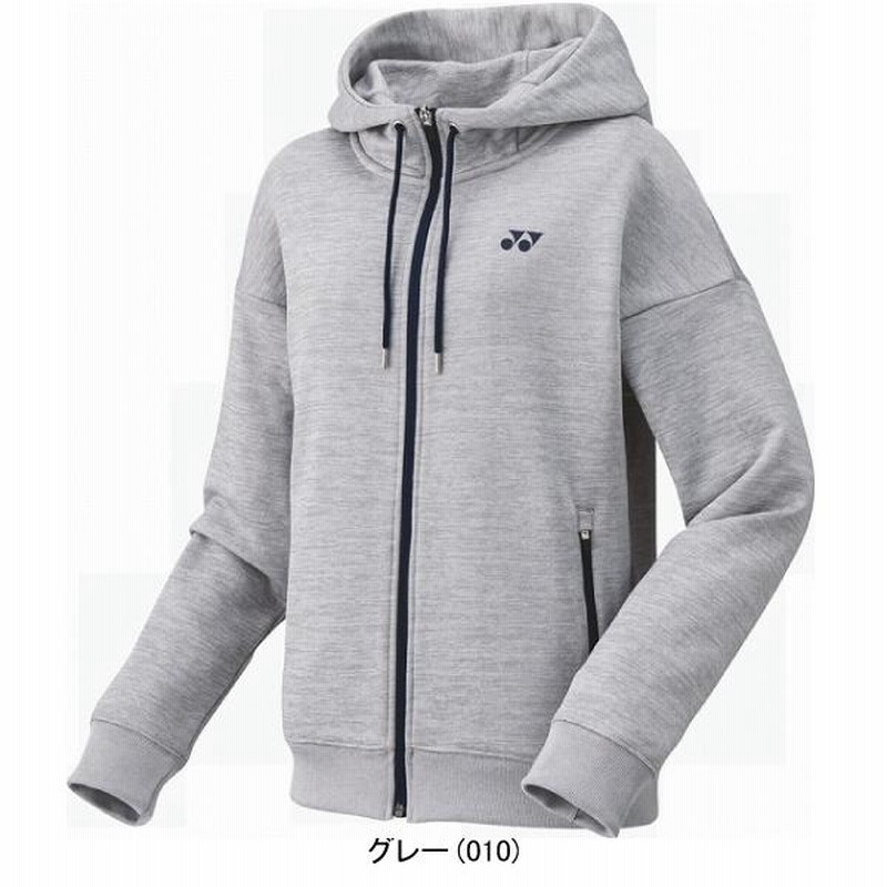 YONEX - ヨネックス　限定スエット YONEX ヨネックス スウェットパーカー 57067 テニスウェア