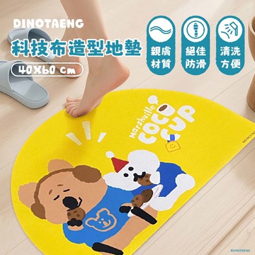 天藍小舖-DINOTAENG科技布地墊(吃餅乾款)-單1款-$139【A11115549】