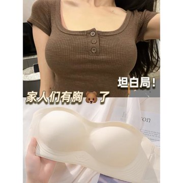 外擴型無肩帶內衣女聚攏小胸顯大隱形抹胸式防滑漫畫胸無痕文胸罩
