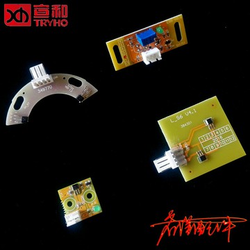 四口麻將機配件宣和傳感器看牌光控計數器機頭光控 升降 月牙磁控