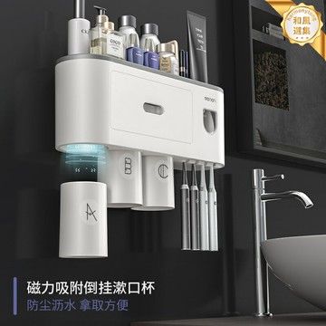 【免打孔壁掛】牙刷置物架 漱口杯架 牙膏架 牙杯架 衛生間收納架 壁掛式架子 電動牙刷架 瀝水防潮 節省空間 多口之家必備