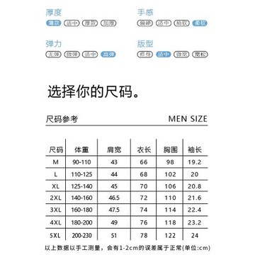 面料舒適柔軟 誰穿誰好看，新款條紋冰絲圓領短袖T恤透氣速干男士