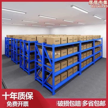 【銷售冠軍】9YW顧華仕貨架多層置物架倉儲家用貨架落地超市展示架陽臺雜物儲