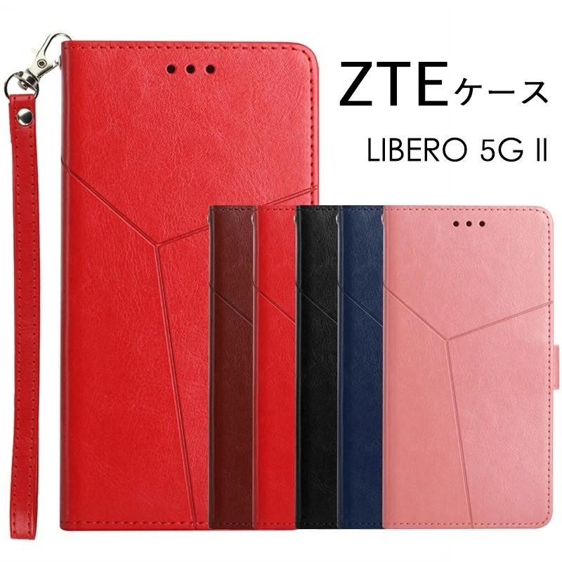 ZTE Libero 5G III ケース ZTE Libero 5G II ケース ZTE Libero 5G II ...