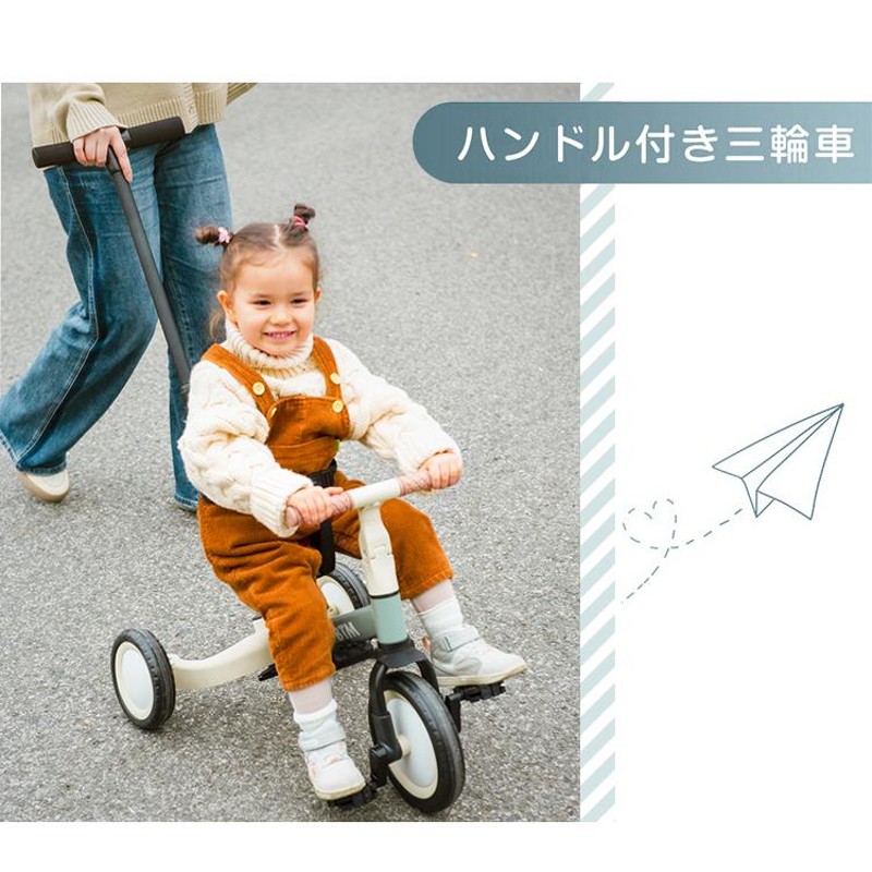 三輪車 折りたたみ三輪車 1歳 2歳 3歳 5in1 折り畳み 押し棒 BTM 子供