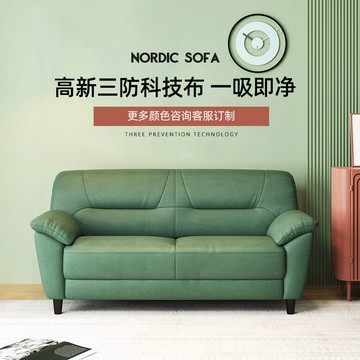 新款布藝沙發客廳小戶型組合雙人位北歐簡約現代科技布沙發防水