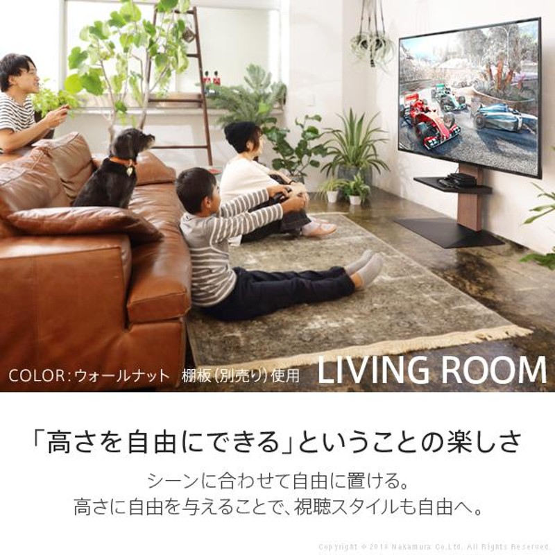 テレビ台 WALLインテリアテレビスタンドV3 ロータイプ 2020モデル 32