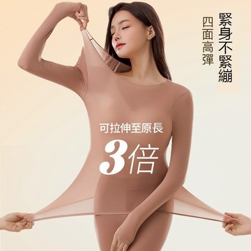 FUXI 發熱衣 保暖內衣褲 衛生衣衛生褲 薄款素色內搭衣 美膚衣 高彈修身保暖衣 無痕隱形秋衣 面膜發熱衣
