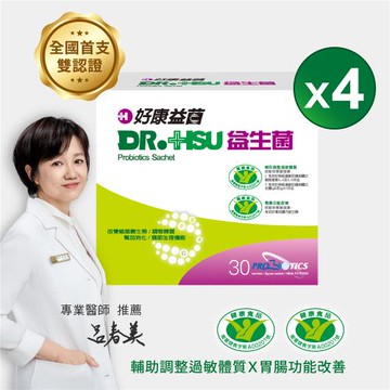 【DR.HSU】好康益菌 (30包/盒)x4盒組