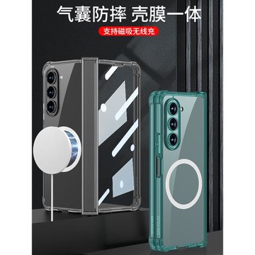 適用三星W24手機殼氣囊防摔中軸透明全包保護套fold5心系天下殼膜一體磁吸無線充z外殼折疊屏超薄新款車載男