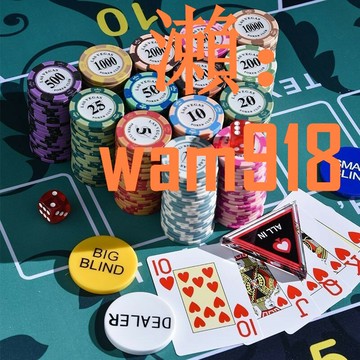 德州籌碼套裝德州撲克皇冠粘土籌碼幣棋牌室專用鋁箱全套德撲桌布