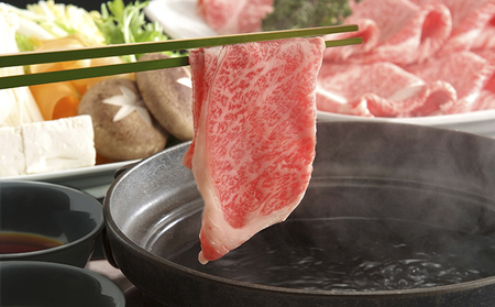 常陸牛 肩ロース 薄切り 500g しゃぶしゃぶ 牛肉 すき焼き お肉 牛肉 ロース  茨城県共通返礼品