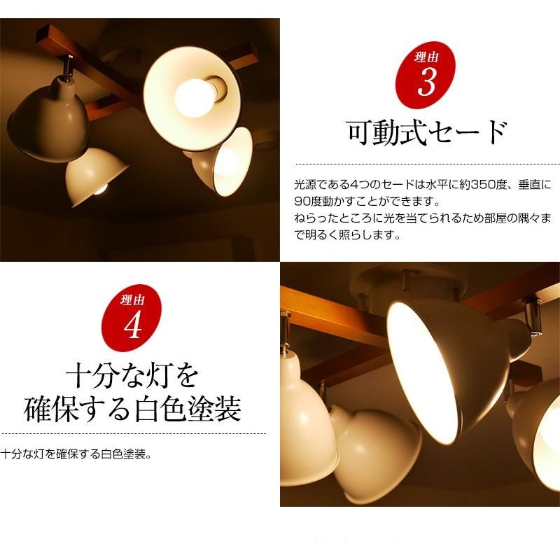 照明 照明器具 シーリングライト リモコン led 明るい 北欧 リビング 6