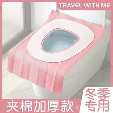 馬桶坐墊紙 拋棄式坐墊紙 一次性馬桶墊紙 出國必備 一次性馬桶坐墊獨立包裝産㛿月子酒店粘貼加厚防水馬桶墊