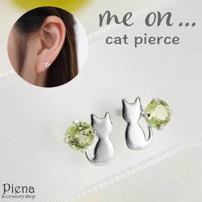 ピアス K10ホワイトゴールド キュービックジルコニア 猫 ネコ ねこ キャット 小ぶり 小さい キラキラ me on... LINEショッピング