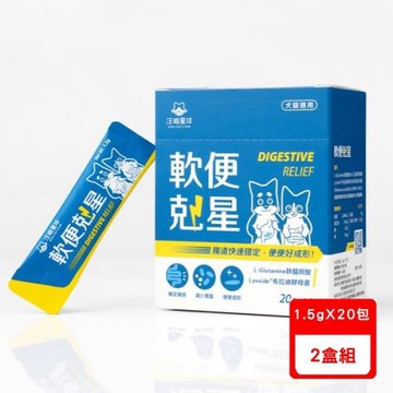 DOG CATSTAR汪喵星球-軟便剋星 20包x1.5g 犬貓適用盒裝 X2盒組(HS736)(下標數量2+贈神仙磚)
