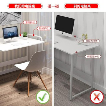 ~電腦書桌辦公簡易書架組合家用學生臥室簡約租房一體寫字台式桌子 雙11全館免運