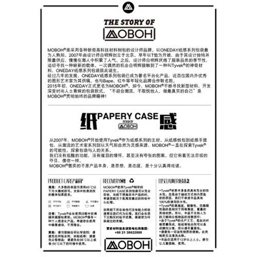 MOBOH長錢包設計手拿旅行通勤撕不爛潮流豹紋搖大鈔夾滾錢夾銀包