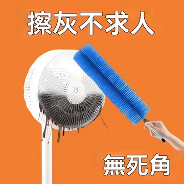 🔥臺灣出貨🔥清潔刷空調清洗刷清理神器縫隙刷家用鷄毛撣子電風扇多功能清潔刷