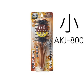 asdfkitty*日本製 VeSS 氨基酸除靜電髮梳-小-防靜電造型梳子-正版商品